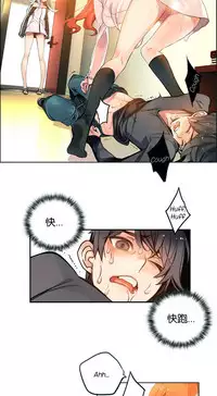 [Juder] Lilith`s Cord | 莉莉丝的脐带 Ch.1-39 [Chinese]