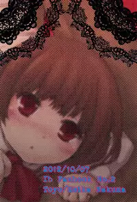 [Tayo (Nakuma Meika)] The suspension bridge effect (Ib)