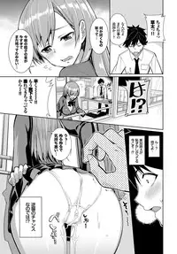 COMIC BAVEL 2018-06 [Digital]