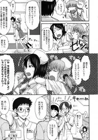 COMIC Megastore 2010-03