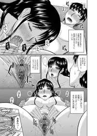 COMIC Magnum Vol. 109