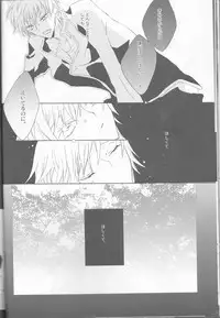 (C73) [Coral Reef (Yuumi Takako)] Neko to Hirune Ni (Code Geass: Lelouch of the Rebellion)