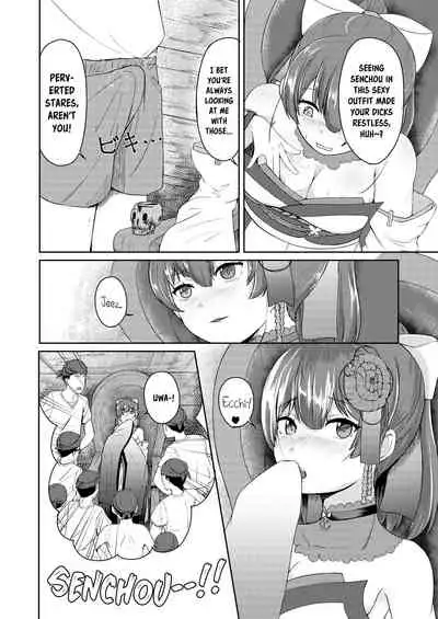 [Rabbit Meat Restaurant (Dumplingrabbits)] Dosukebe Toshima 17-sai On'na Kaizoku Vtuber Shogatsu, Himitsu no Senshitibu Haishin | Perverted Middle-age 17 Year Old Female Pirate Vtuber's Secret Sensitive New Year Stream (Houshou Marine) [English] [Xzosk]