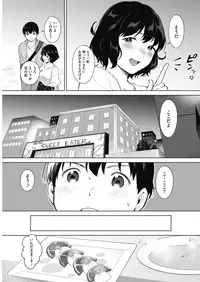 COMIC HOTMILK 2019-04 [Digital]