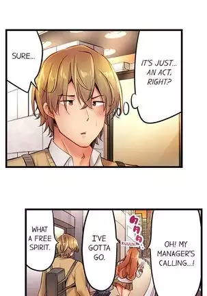 1 Piston de Bareru Uso ~Jishou Bitch wa Ubu ni Nureru~ | Busted in One Thrust Ch. 1 - 25