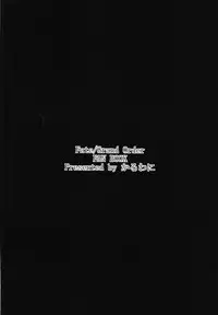 Serva Fes no Genkou Sagyou de Tamatta Master o Musashi-chan to Okkii ga Nuite Kureru Hon.