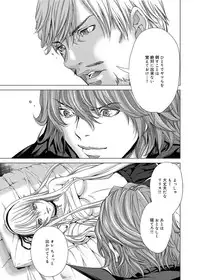 Canopri Comic 2012-09 Vol.23 [Digital]