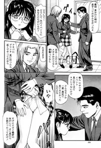 COMIC Momohime 2006-01