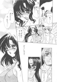 [Shimao Kazu] Charm Point