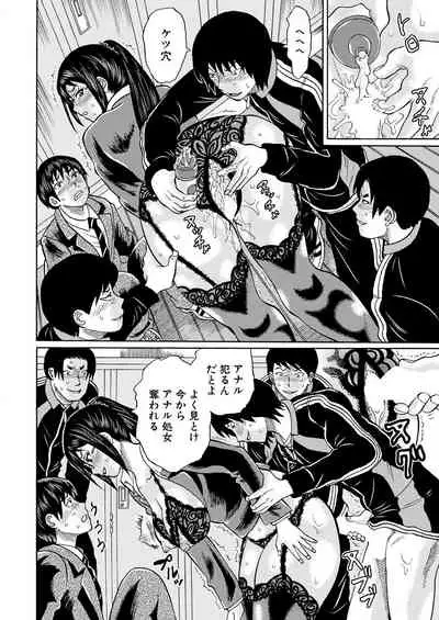 COMIC Mugen Tensei 2021-02