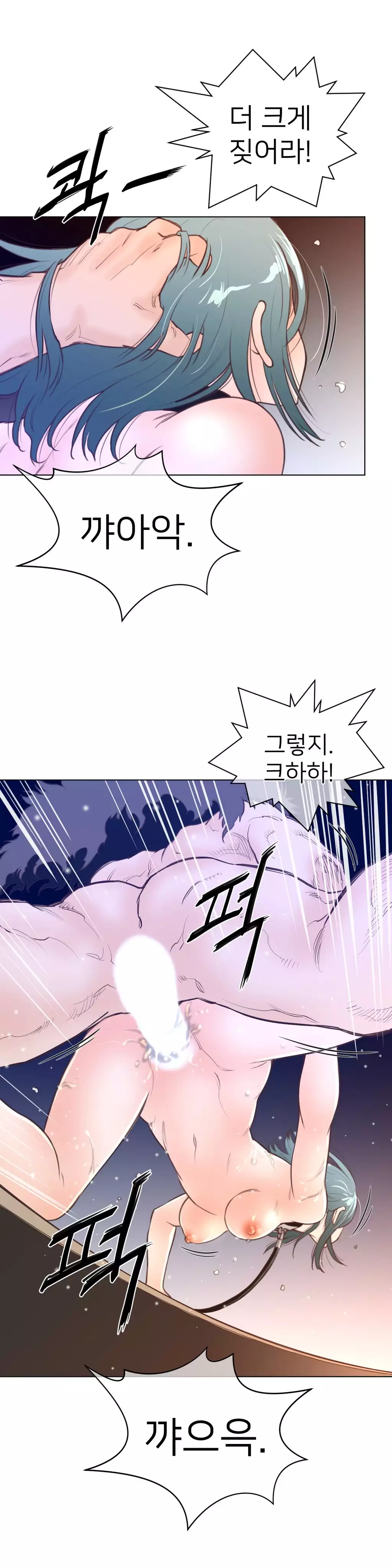 Perfect Half Ch.1-44