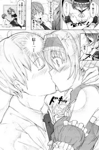 COMIC Potpourri Club 2012-02