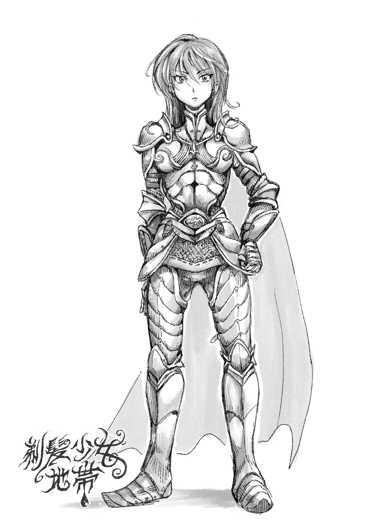 Violation and Hair-shaving of a Female Knight