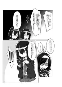 [Kobayashi Tetsuya] Onaho-bu Ch. 1-25