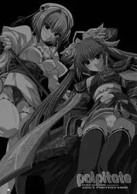[FANTASY WIND (Shinano Yura)] MATCHLESS (Koihime Musou) [Digital]
