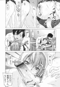 COMIC Megastore 2009-07