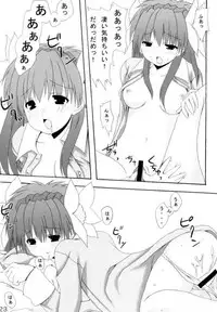 (CR35) [Lapiss & miyamori (K/DASH, Kusano Yuu, Mikage Baku)] Wagamama na Hiyoko (Galaxy Angel)