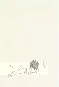 [FINAL☆APPROACH (Hinoakimitu, Eiyou)] Makoto, Ore wa Omae o Aishiteru. (Free!)