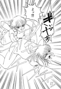 [Anthology] Shigyaku Shikou