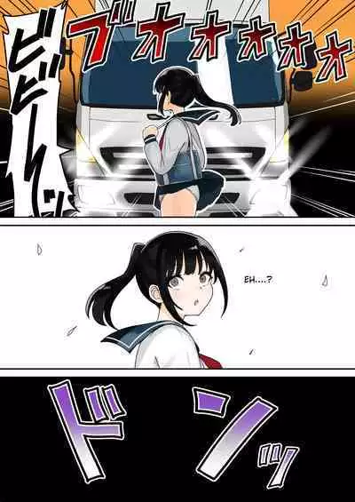 [Fuzui] An ordinary middle school girl got reincarnated to another world and raped [English] [Gagak_Ireng] [Digital]