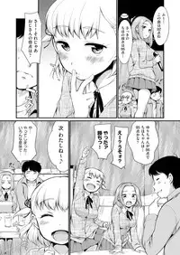 COMIC AUN 2019-03 [Digital]