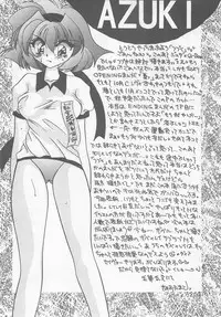 (C53) [Rakuen Tengoku (Kimio Tamako)] AZUKI (Darkstalkers)