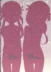 [Tsuki to Koori no (Futatsuki Hisame)] Sado Tsushima (Kantai Collection -KanColle-) [Digital]