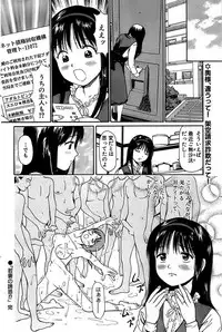 Comic Bazooka 2007-12