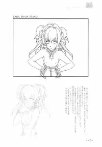 [MARUARAI (Arai Kazuki)] To Traveler Have a Good Sleep ～ORIGINAL ART WORK～