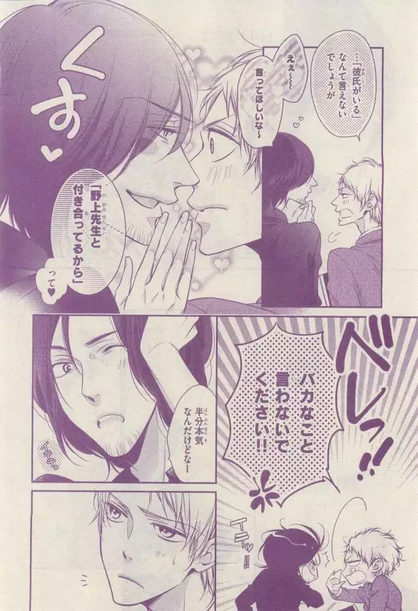 リンクス 2015-03