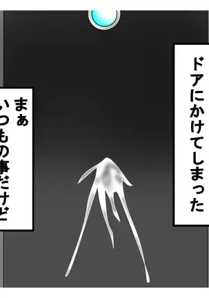 Nozoki Daikangei! Kyou mo Nuki ni Ikimasu!