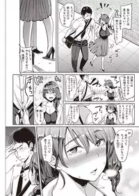 COMIC Kairakuten 2016-10 [Digital]