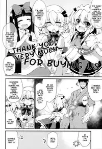 (C90) [IncluDe (Foolest)] SLS! Kawaii Yousei o Onahole ni Shiyou (Touhou Project) [English]