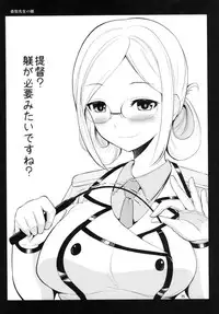 (C90) [Hoshimaki Project (Yano Toshinori)] Yuubari 30-sai no Yasen Collection (Kantai Collection -KanColle-)