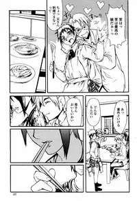 COMIC Momohime 2006-01