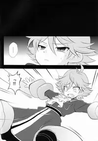 (Shota Scratch 19) [Takemaruya, X-GAME! (Takenoko, Mochiko)] ♂ Chara Horiland (Tanken Driland)