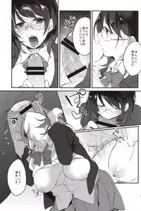 (COMIC1☆9) [nature. (Hazuki)] Nakayoshi Karasu no 3 Nensei. (Haikyuu!!)