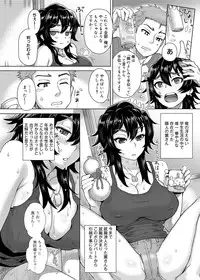 Canopri Comic 2012-09 Vol.23 [Digital]