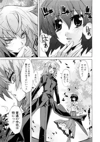 Comic Ran-Oh! Vol. 4