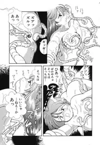 [Chika Mizuha] Makunouchi Shoujo Bentou