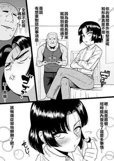 Twitter post Head Public Morals Committee