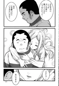 Action Pizazz 2014-04