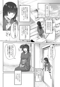 COMIC Penguin Club 2018-11 [Digital]