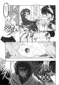 (C78) [Fakestar (Miharu)] FD (Various)