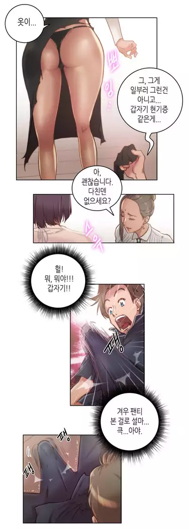 Erotic Sensuality & Perception 1-15