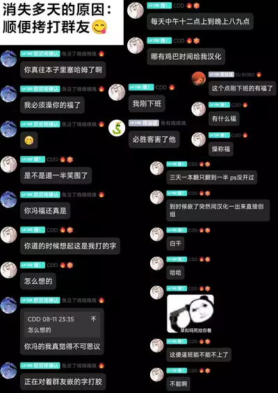 [Ukatsu de wa Nai (Various)] GakuMas Saimin Training -1-Nen 2-Kumi Hen- (Gakuen IDOLM@STER) [Chinese] [CDD个人渣翻] [Digital]