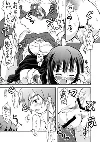 (COMIC1) [Utahime (Izumi Masashi, Satsuki Inari)] Love Kiss 3 Asuka & Eriko Hen (KimiKiss)