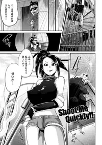 [Yumeno Tanuki] "Terpsichore" [Digital]