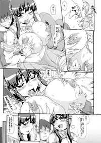 [Otona Star (Hiuma)] Otona OS Happy Days (OS-tan)