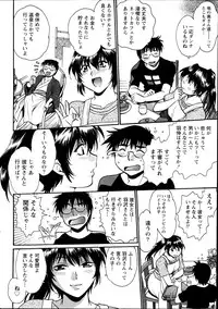 [Manabe Jouji] Dokusai Club Ch.1-12